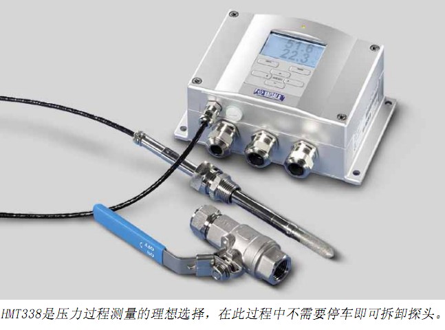 用于压力管道的HMT338温湿度变送器