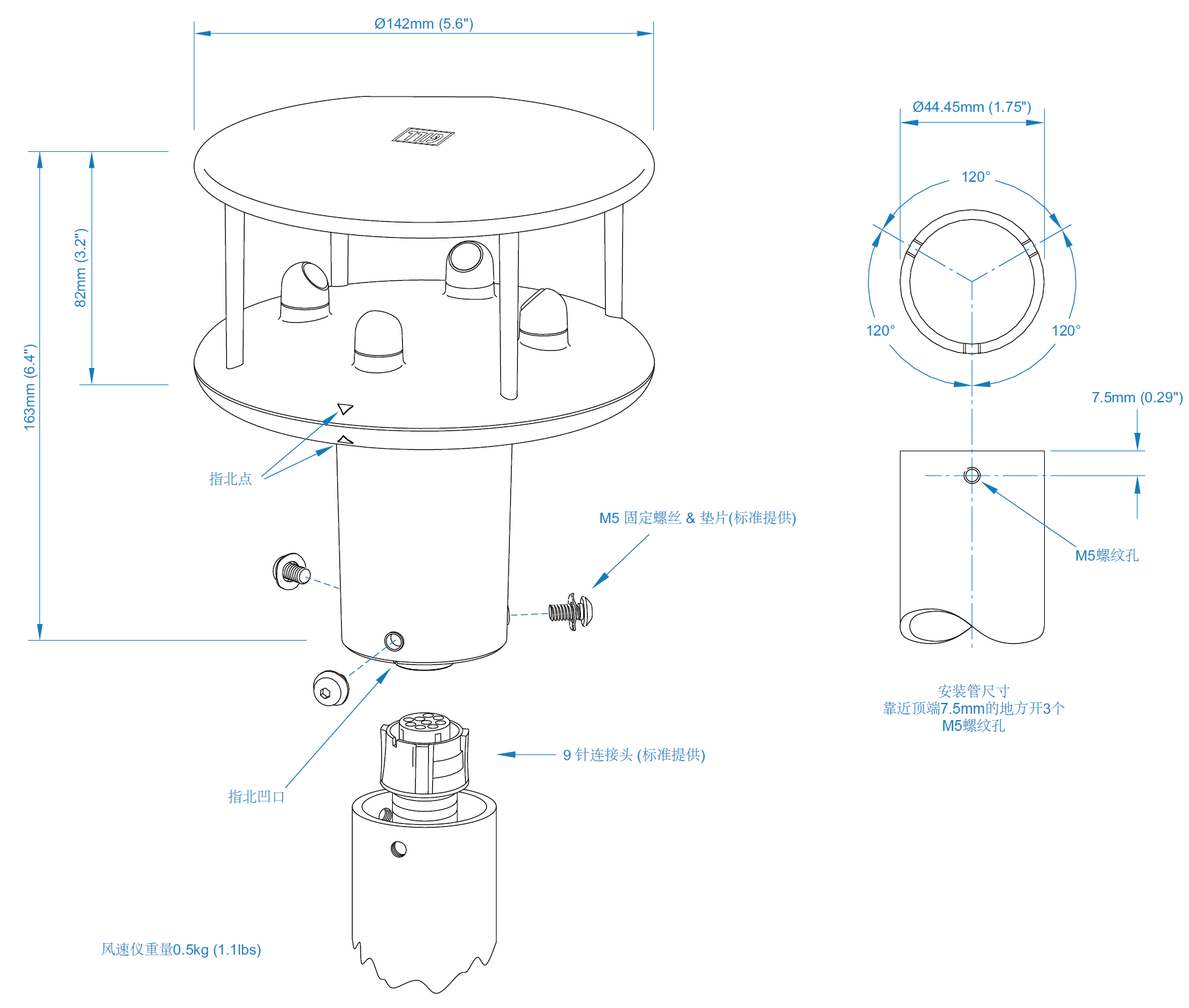 Gill WindSonic 75超声波风速仪(图2)