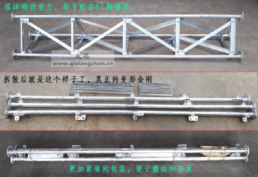 气象塔三角拉线塔气象杆风杆(图1)